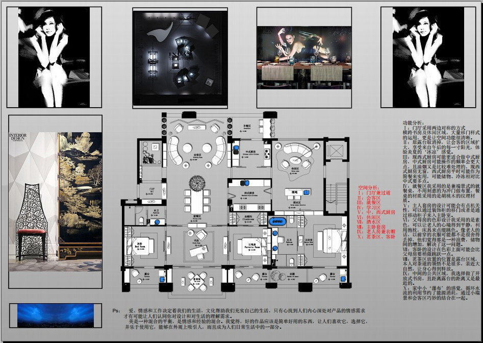 【第七期-住宅平面优化】一个250m²户型12个方案,求投票+点评_07.jpg