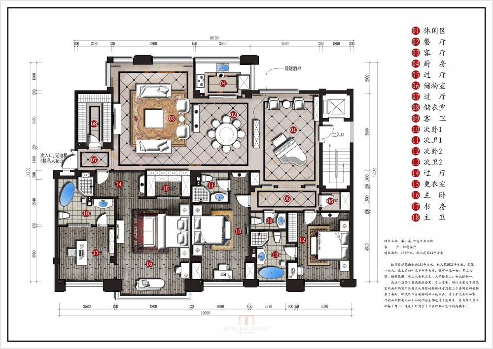 【第七期-住宅平面优化】其余优秀作品，欢迎点评(奖励DB)_优秀作品11.jpg