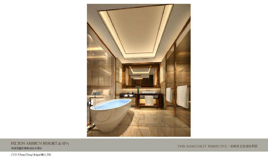 CCD--安顺百灵希尔顿温泉酒店设计方案201211_1 (20).jpg