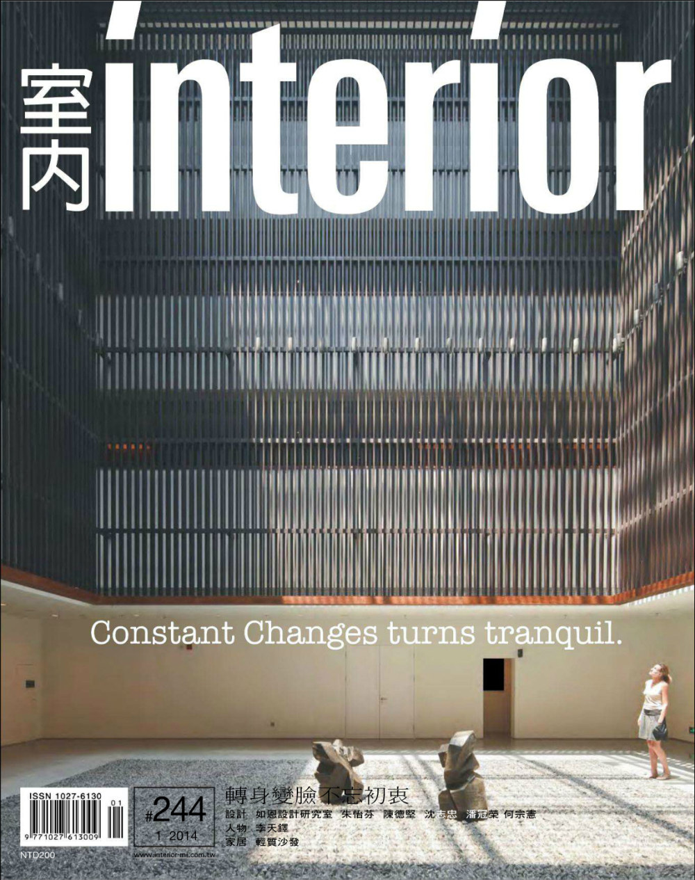 页面提取自－ 室内Interior 2014-01.jpg