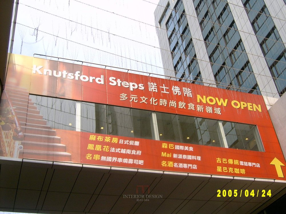 knutsford诺士佛街   hongkong_SV300678.jpg