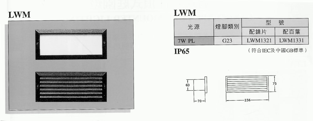 东莞月湖湾纯水岸生态豪宅社区规划建筑文本_D-604.JPG