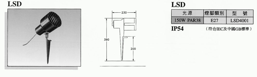 东莞月湖湾纯水岸生态豪宅社区规划建筑文本_D-601.jpg