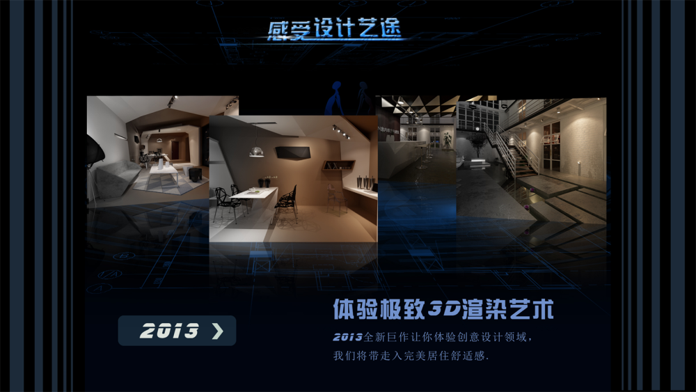 上海   YSG空間設計表现    創意表現_YSG空間設計表現.jpg