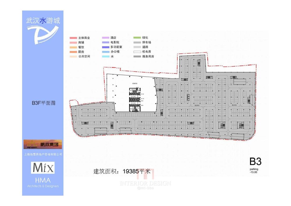 武汉水游城超高层商业综合体概念方案_A (45).jpg