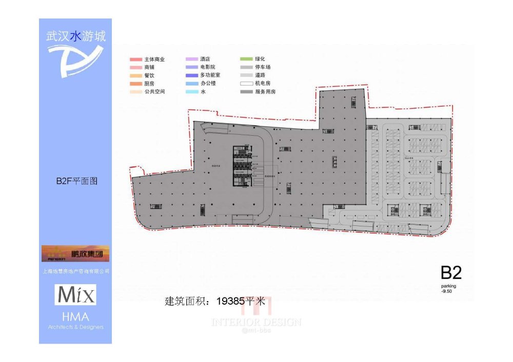 武汉水游城超高层商业综合体概念方案_A (46).jpg