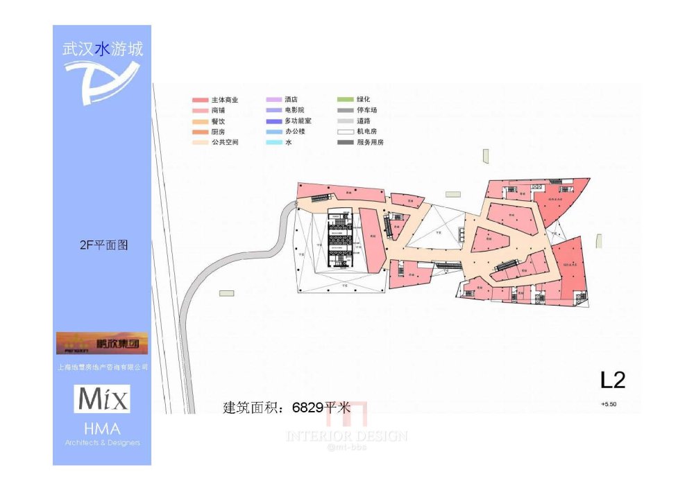 武汉水游城超高层商业综合体概念方案_A (49).jpg