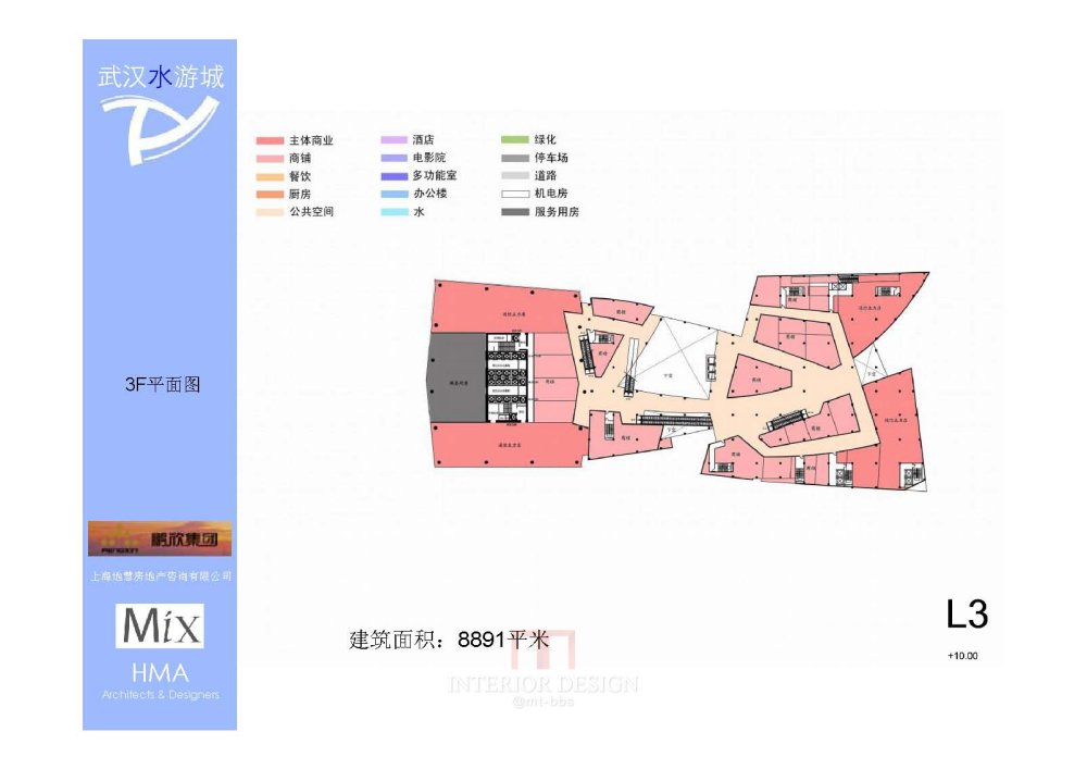 武汉水游城超高层商业综合体概念方案_A (50).jpg