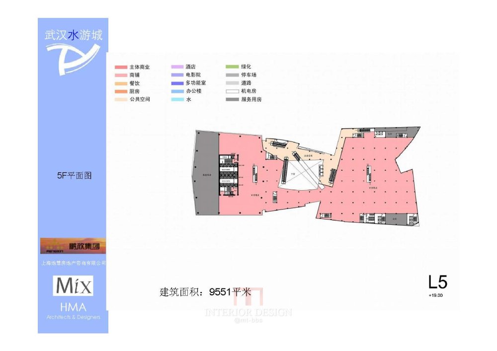 武汉水游城超高层商业综合体概念方案_A (52).jpg