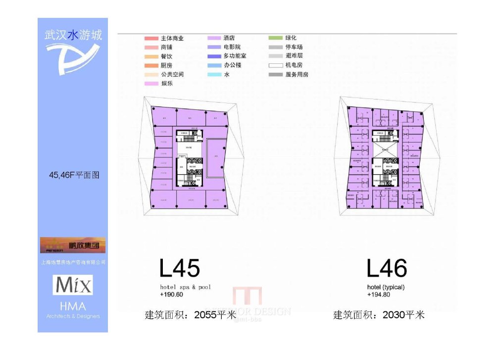 武汉水游城超高层商业综合体概念方案_A (65).jpg