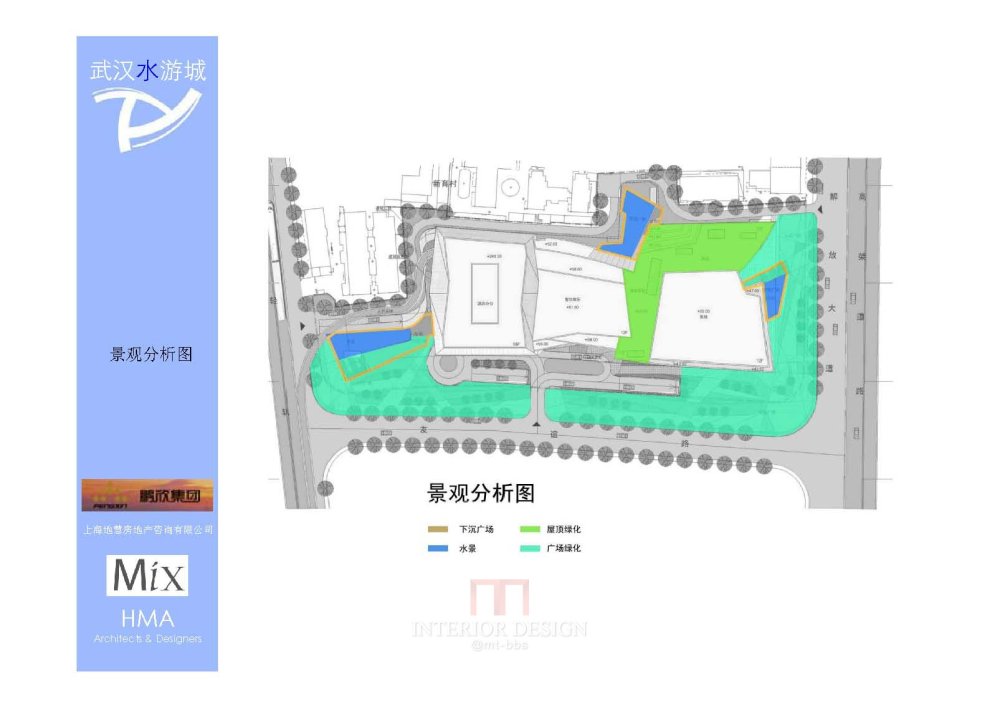 武汉水游城超高层商业综合体概念方案_A (80).jpg