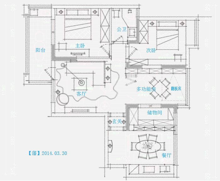 【FAN】— 住宅户型优化（更新到57页）_20140330.jpg