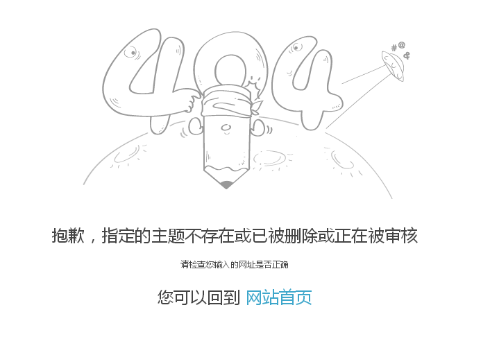 QQ截图20140331204142.png