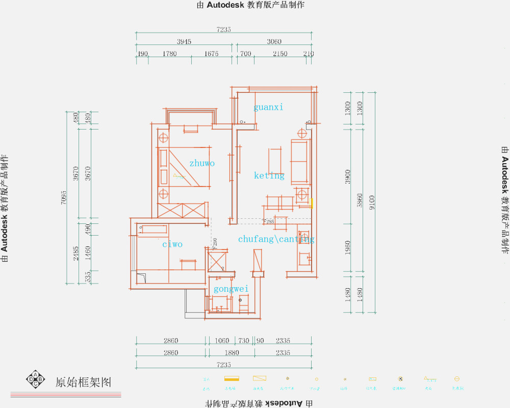 一房一厅改两房一厅求一个合理的隔间方案_123.jpg