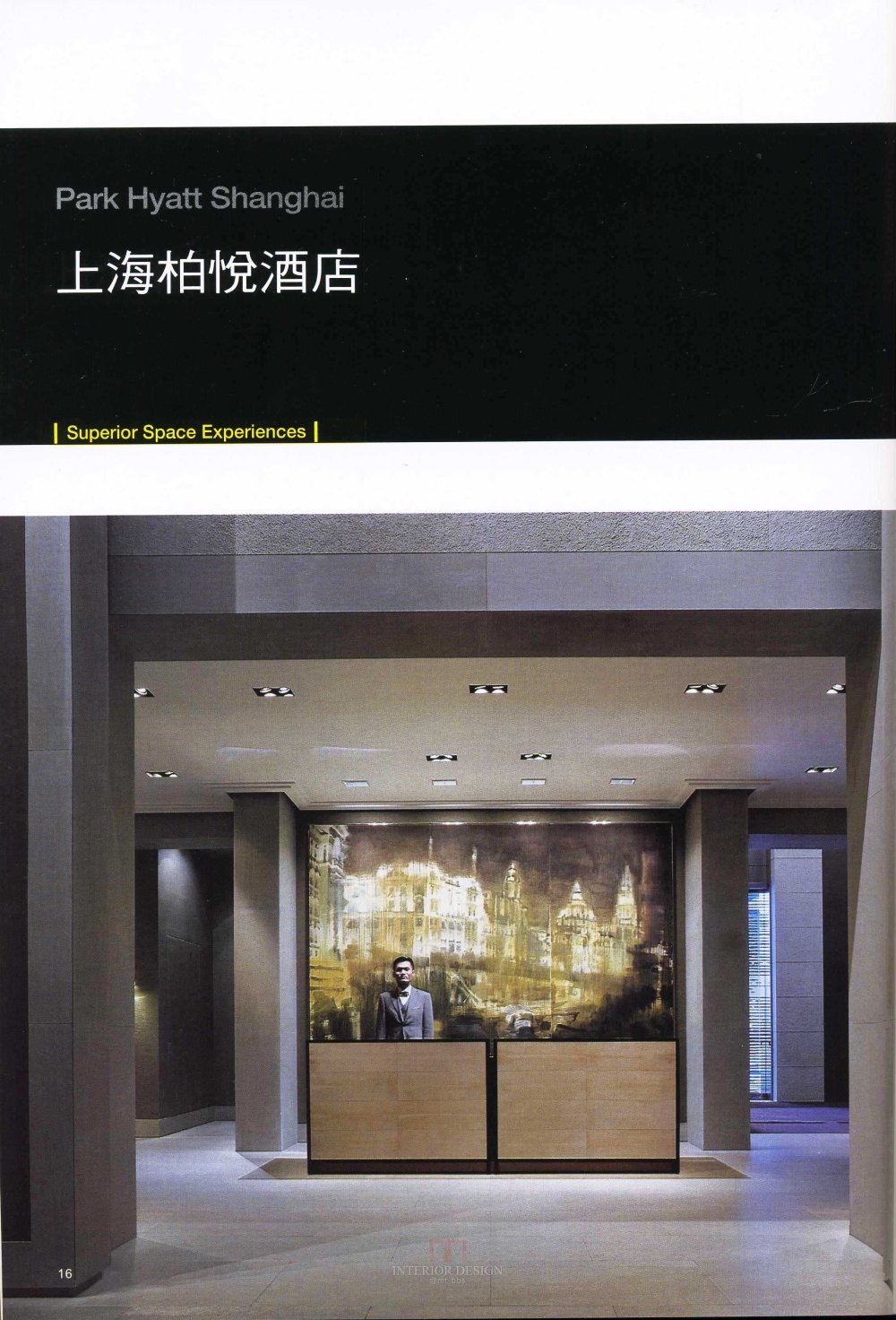 国内餐饮酒店图解_new feeling016.jpg