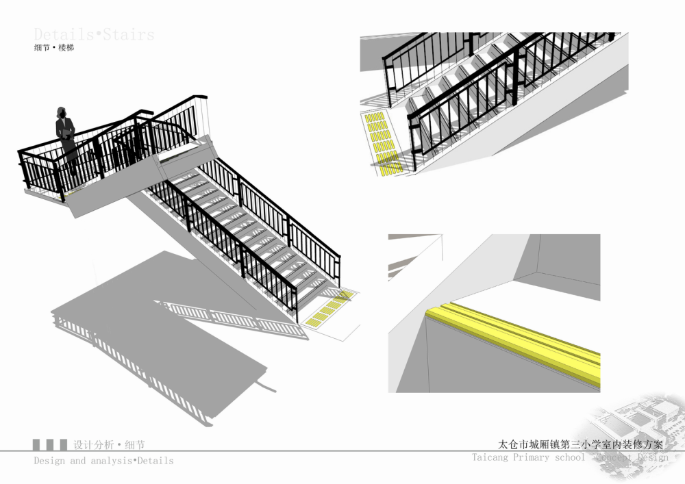 太仓市城厢镇第三小学汇报图册20140325(页面01、37缺失)_太仓市城厢镇第三小学汇报图册20140325_页面_24.png