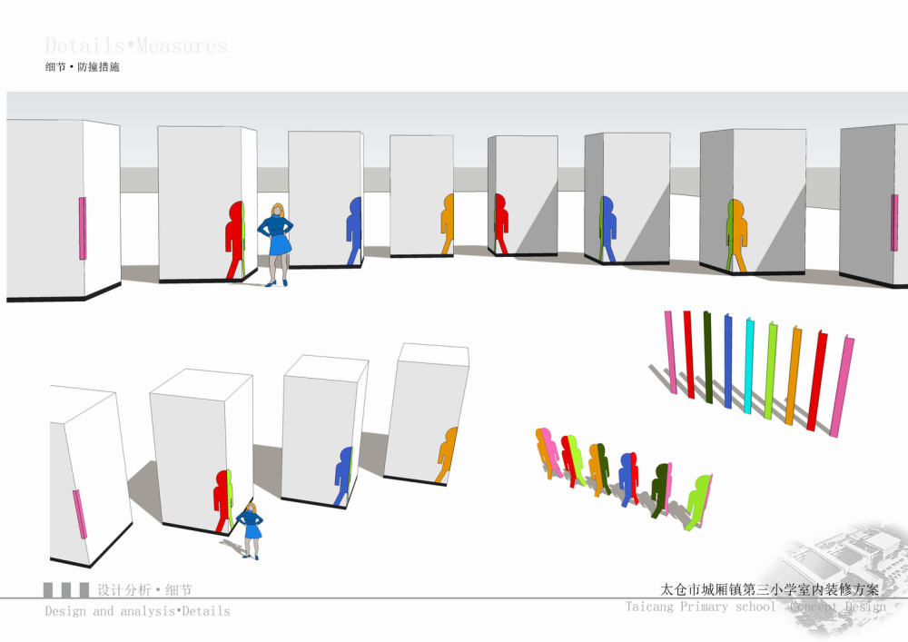 太仓市城厢镇第三小学汇报图册20140325(页面01、37缺失)_太仓市城厢镇第三小学汇报图册20140325_页面_25.png