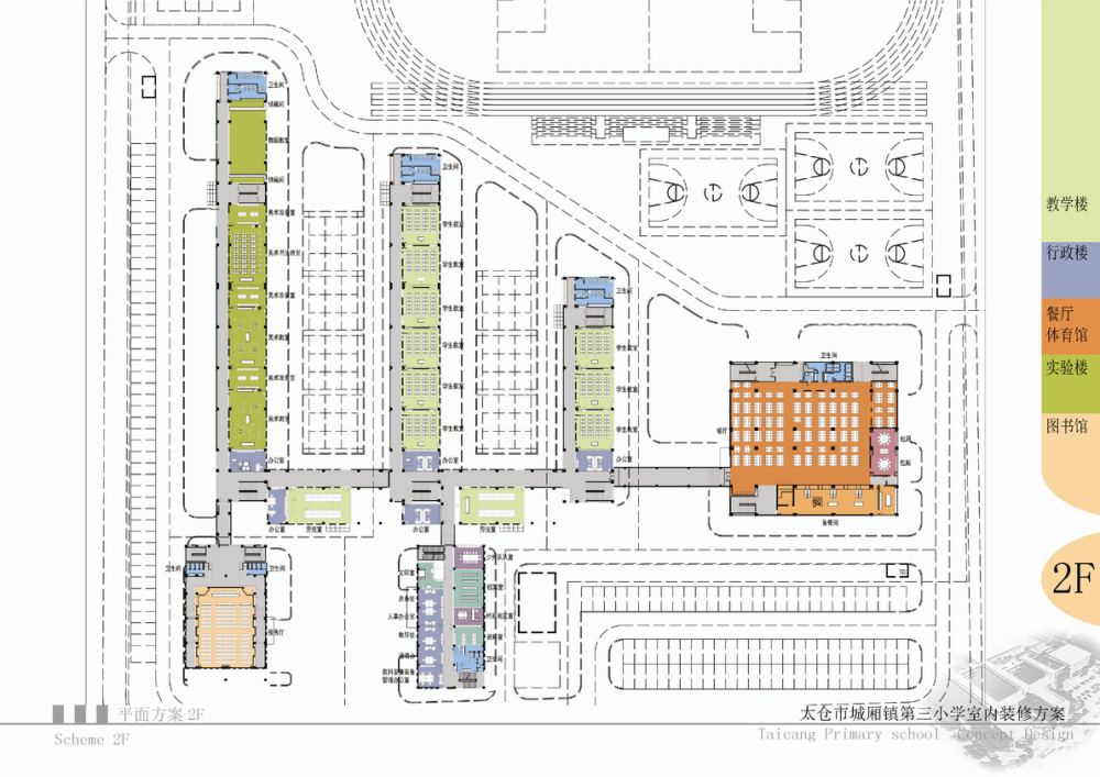 太仓市城厢镇第三小学汇报图册20140325(页面01、37缺失)_太仓市城厢镇第三小学汇报图册20140325_页面_31.png