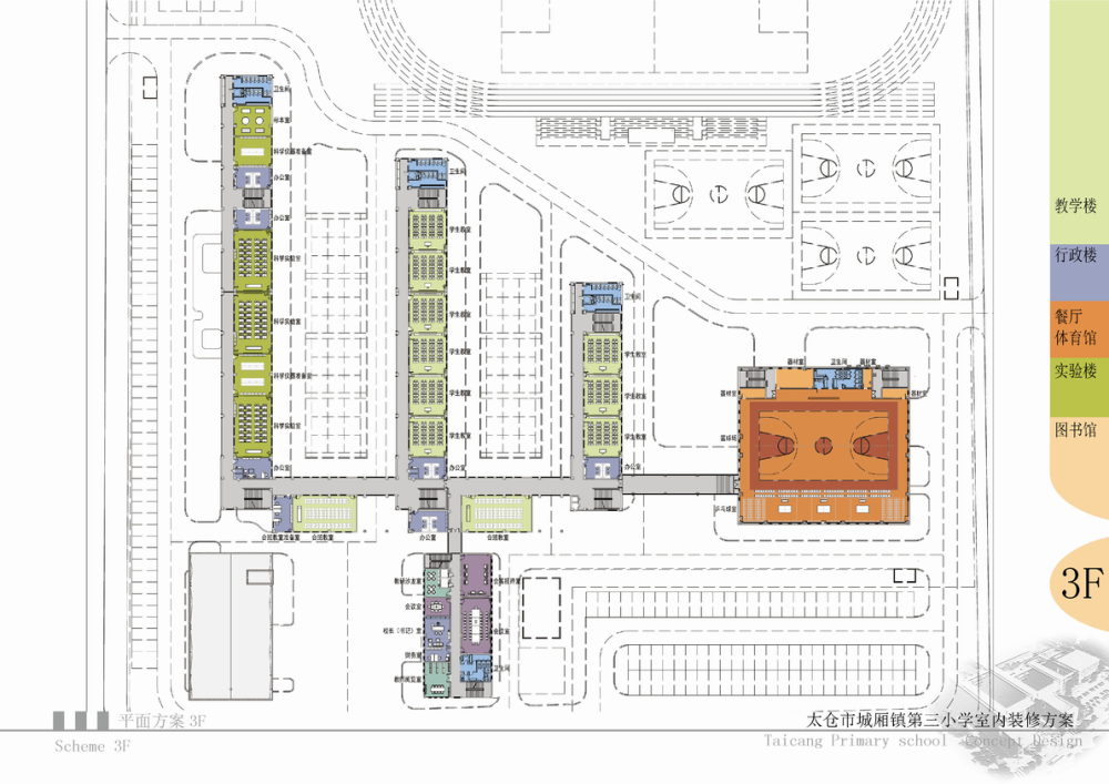 太仓市城厢镇第三小学汇报图册20140325(页面01、37缺失)_太仓市城厢镇第三小学汇报图册20140325_页面_32.png