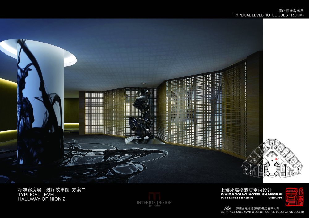 金螳螂--上海外高桥酒店室内设计方案2009_040-效果图 过厅02.jpg
