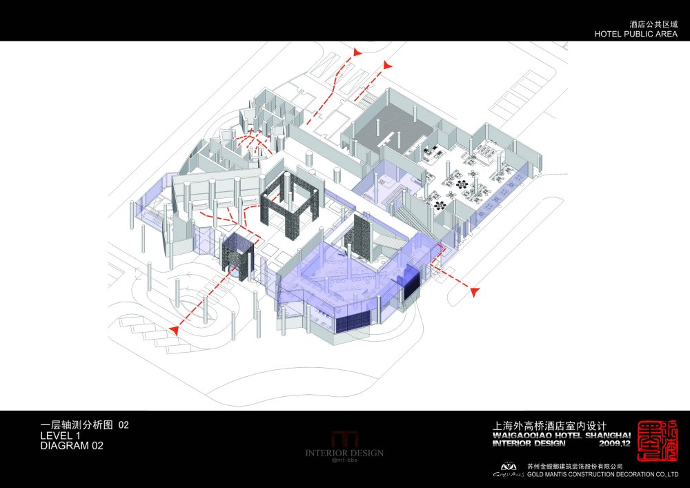 金螳螂--上海外高桥酒店室内设计方案2009_046-一层轴测图02.jpg