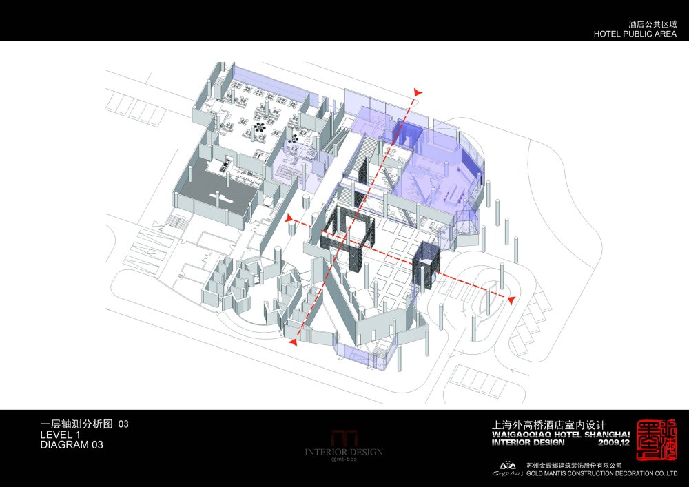 金螳螂--上海外高桥酒店室内设计方案2009_047-一层轴测图03.jpg