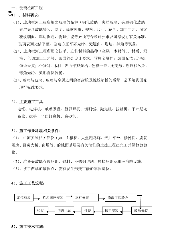 国内顶级工装公司的节点库_1.png