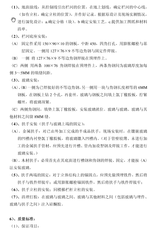 国内顶级工装公司的节点库_2.png