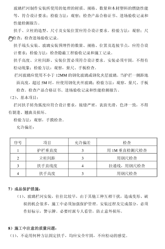 国内顶级工装公司的节点库_3.png