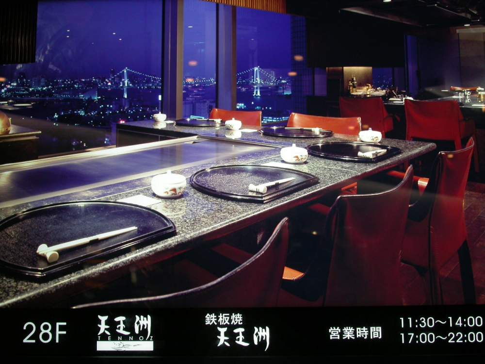 日式餐厅分享(十二)_DSCN5776.JPG
