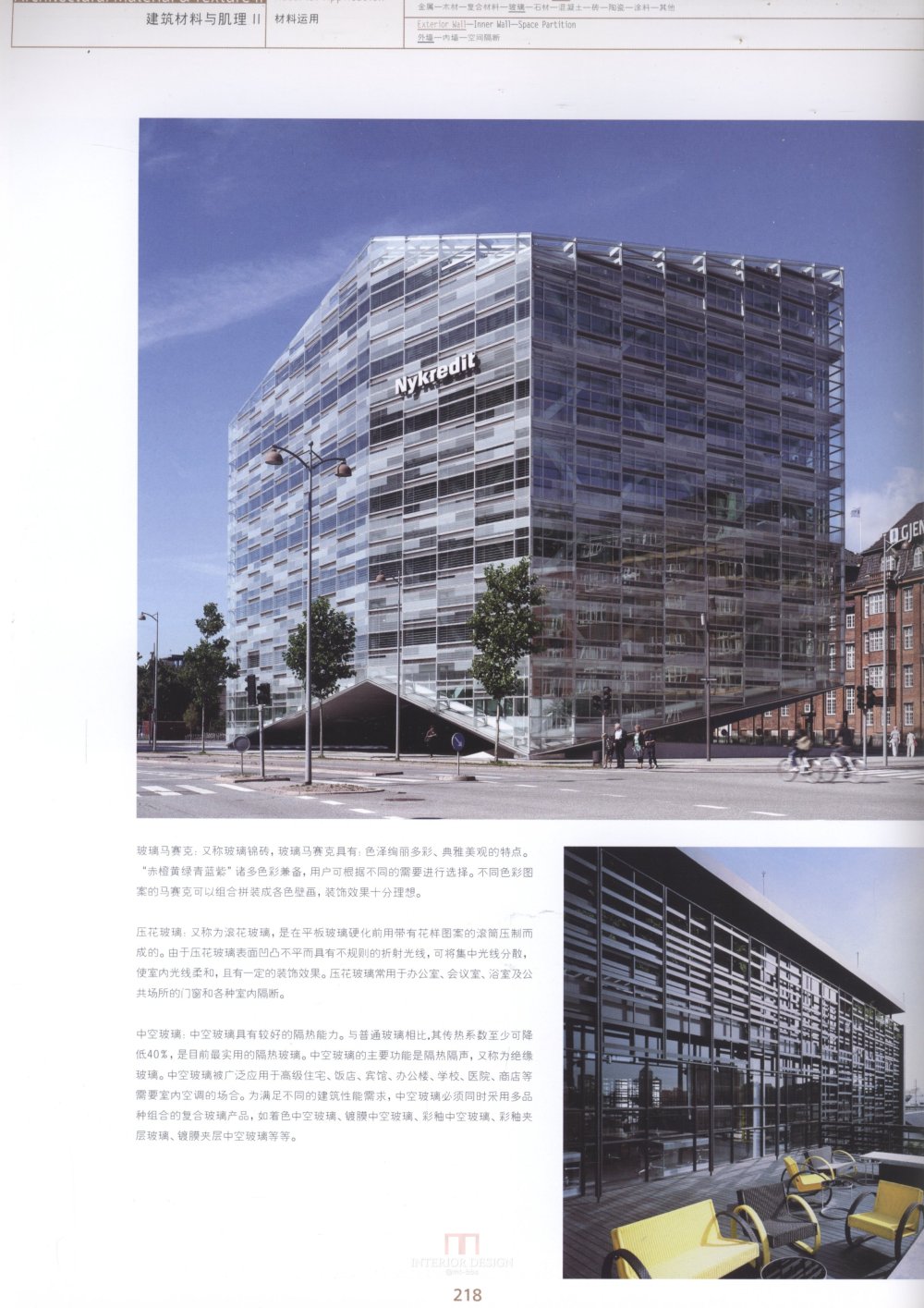 建筑材料_kebi 0209.jpg