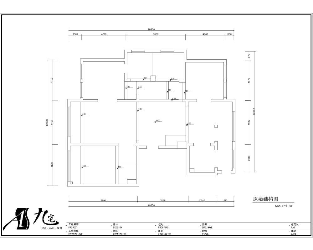 一个200来方的户型，大家进来看看，交流交流_施先生-1Model.jpg