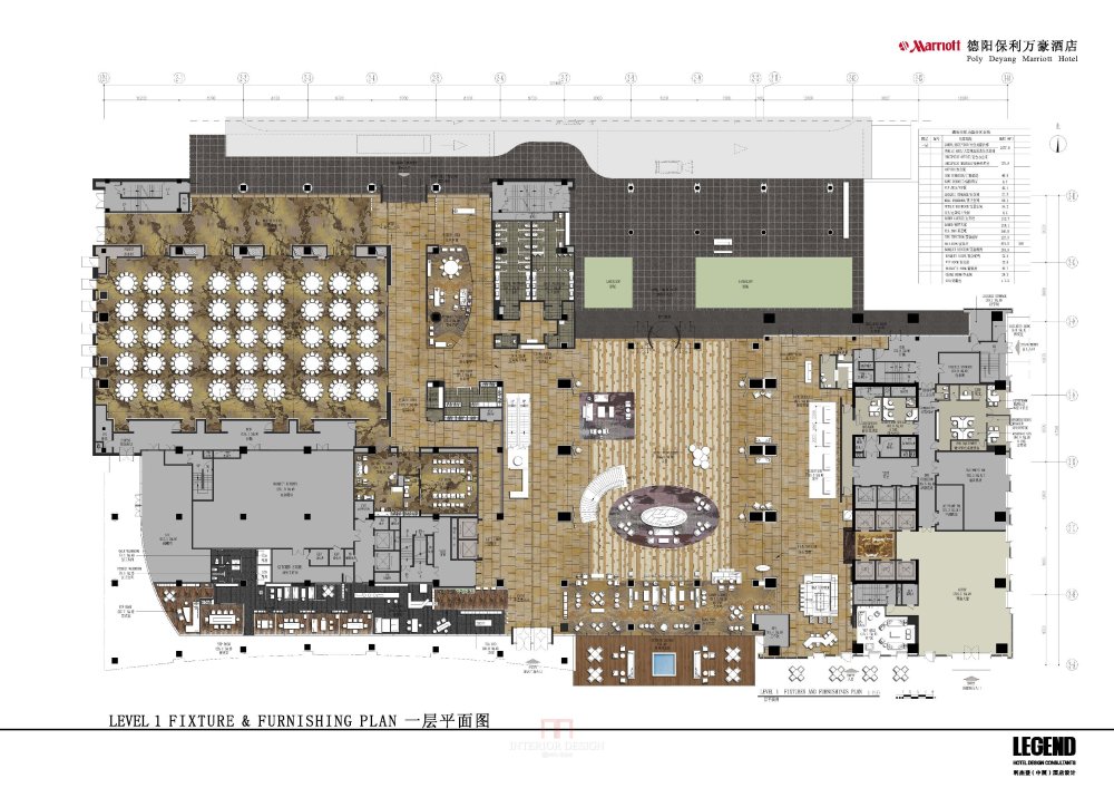 LEGEND(利杰登)--德阳保利万豪酒店室内方案设计_05.jpg