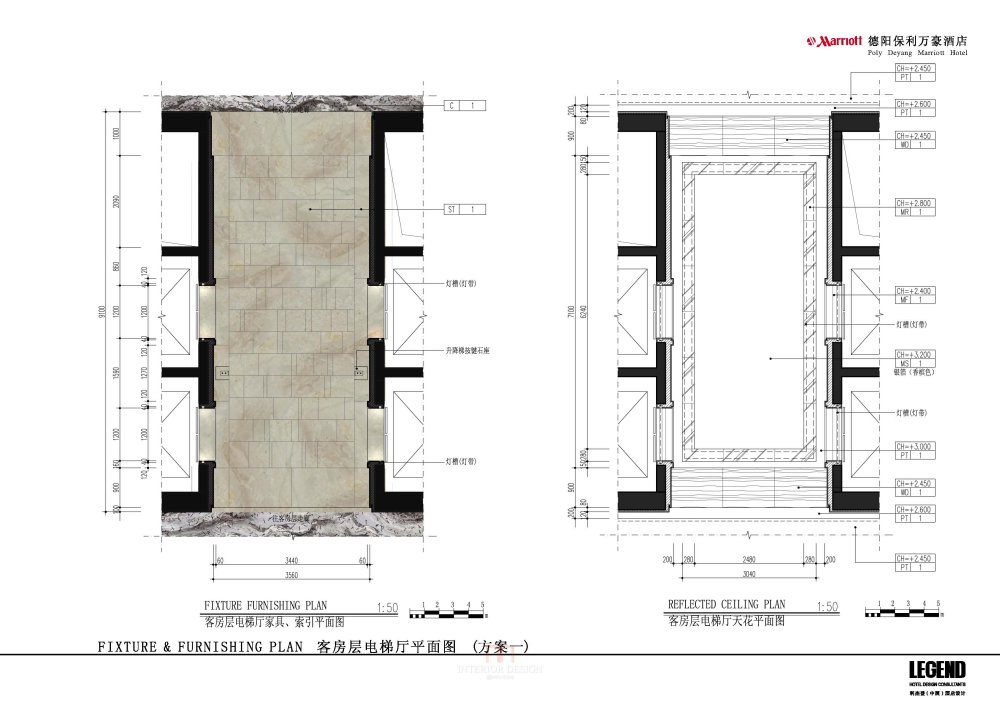 LEGEND(利杰登)--德阳保利万豪酒店室内方案设计_97.jpg