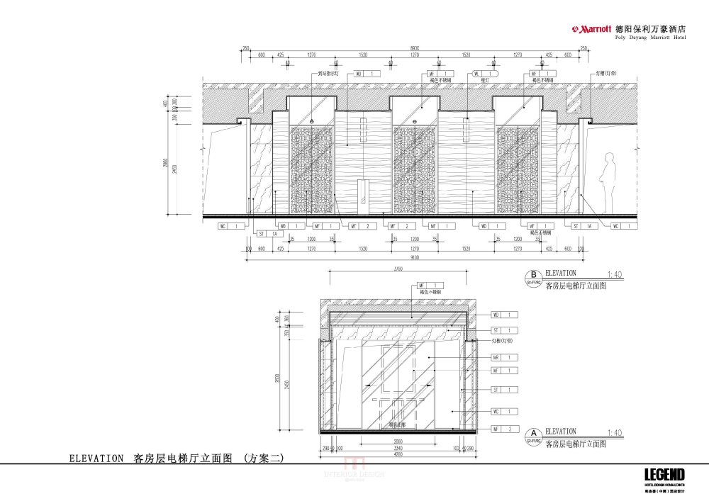 LEGEND(利杰登)--德阳保利万豪酒店室内方案设计_100.jpg