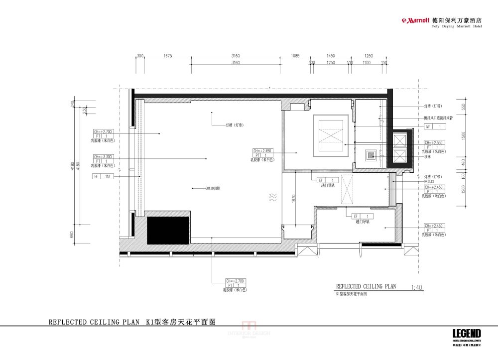 LEGEND(利杰登)--德阳保利万豪酒店室内方案设计_112.jpg