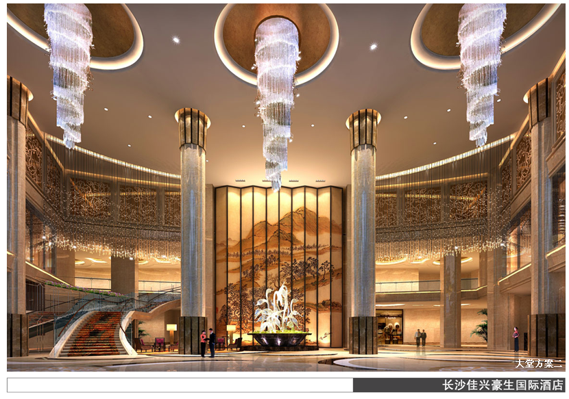 长沙-佳兴豪生国际酒店_QQ截图20140409102007.png