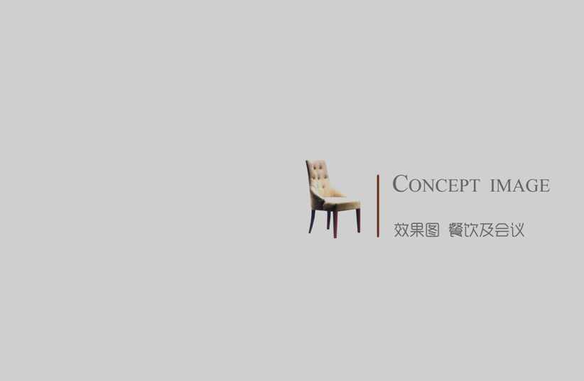长沙-佳兴豪生国际酒店_QQ截图20140409102052.png