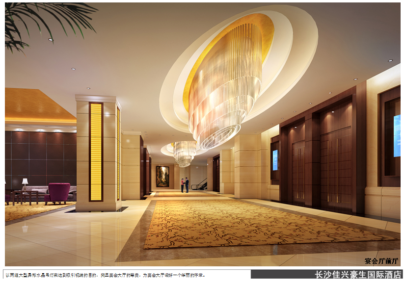 长沙-佳兴豪生国际酒店_QQ截图20140409102134.png