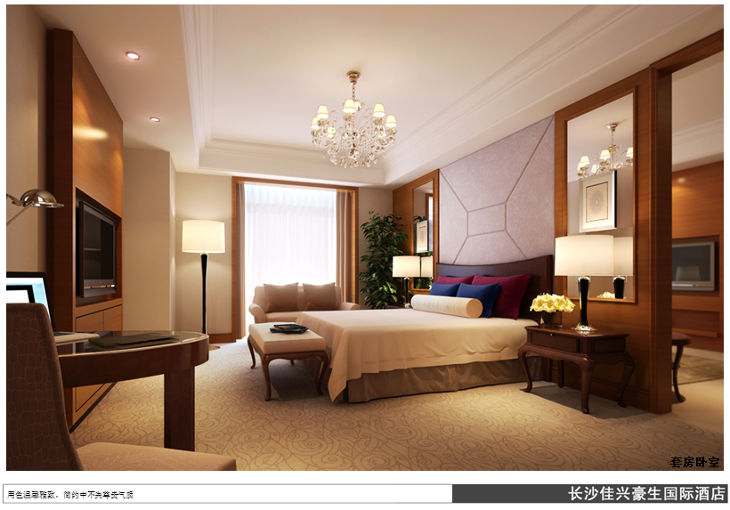长沙-佳兴豪生国际酒店_QQ截图20140409102233.png