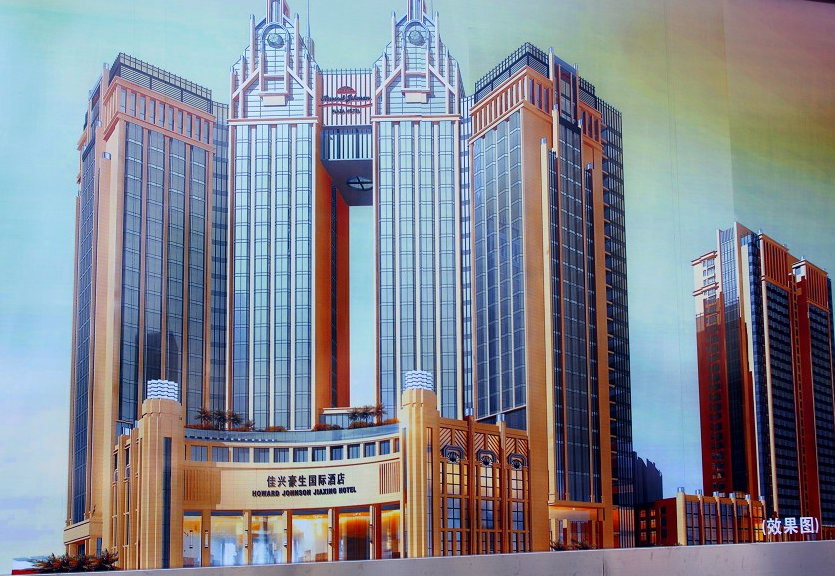 长沙-佳兴豪生国际酒店_QQ截图20140409110031.png