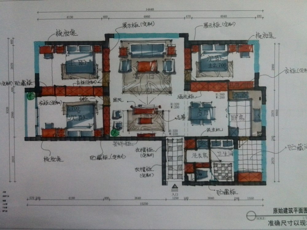 一个三口之家的幸福方案研讨_YP20140330124435.jpg