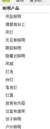 QQ截图20140411113515.png