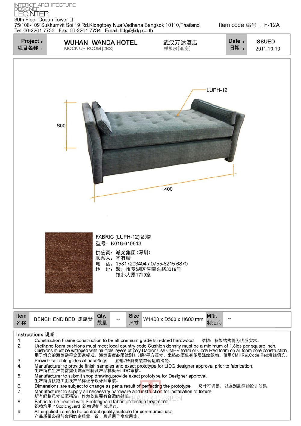 ccd湖北万达酒店-软装图册_@MT-BBS_F-12A.jpg