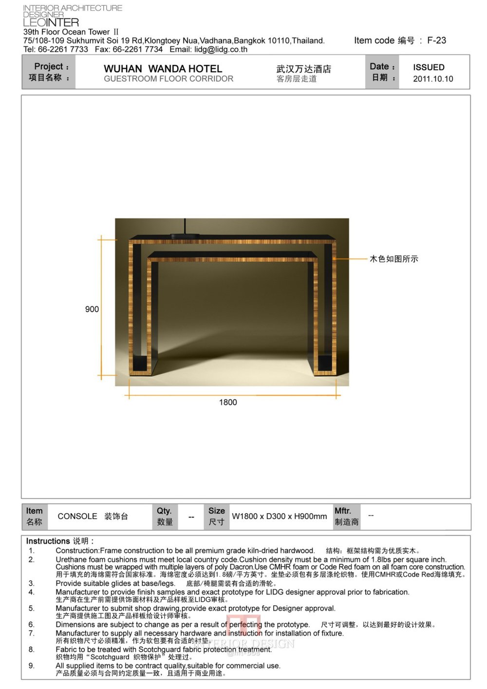 ccd湖北万达酒店-软装图册_@MT-BBS_F-23.jpg