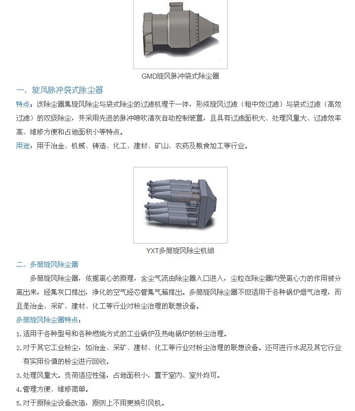 空调设备详细信息。。。_11.jpg