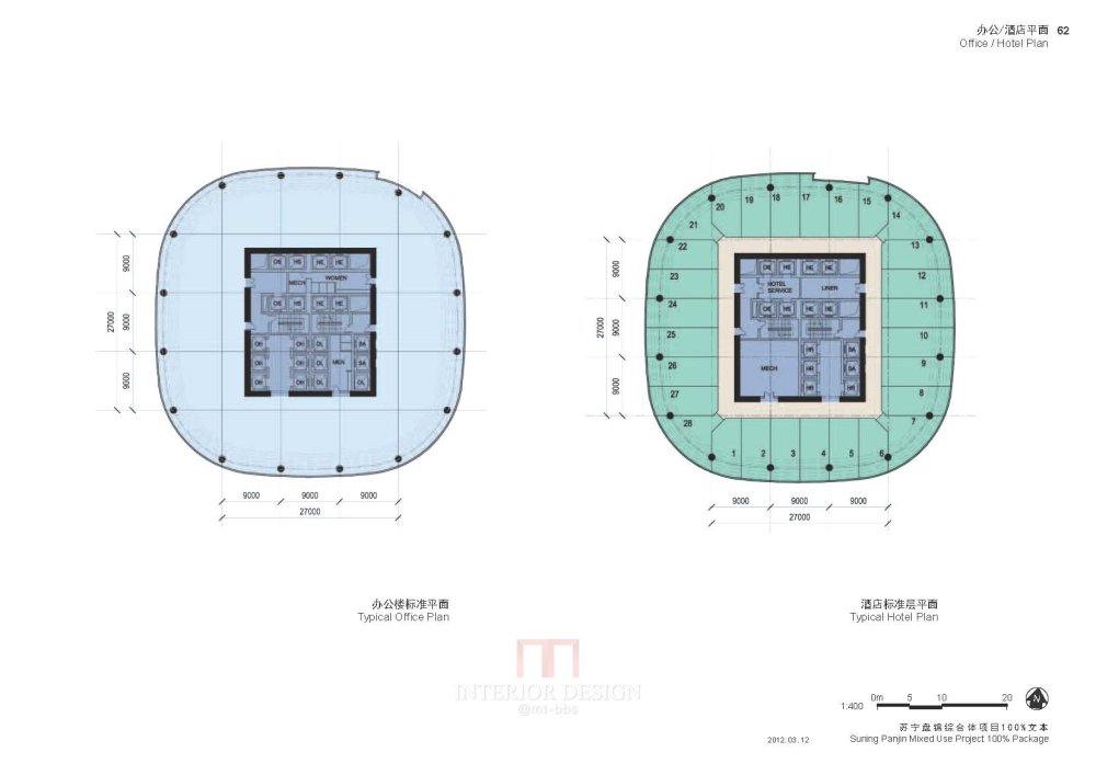 MulvannyG2--苏宁盘锦综合体方案概念20120312_苏宁盘锦综合体项目100%_页面_63.jpg