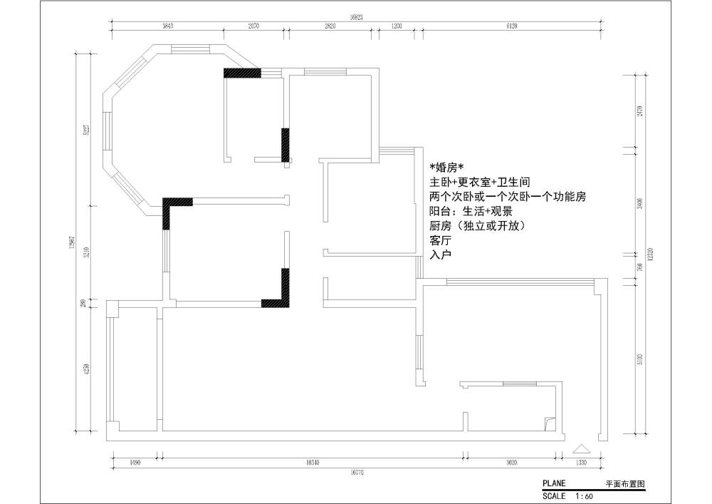 寻求空间互动性及舒适感_原始平面图