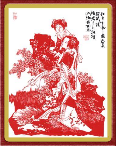 中国古典艺术——剪纸、年画、门神_3721099192115155032.jpg