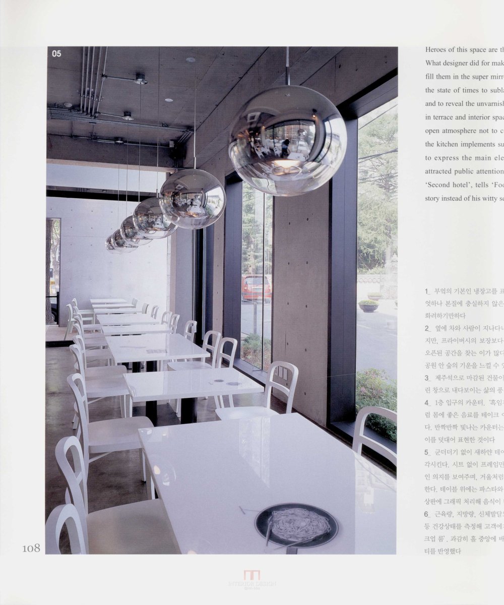 餐厅书籍-【WESTERNRN RESTAURANT】高清扫描版_餐厅书籍 (99).jpg